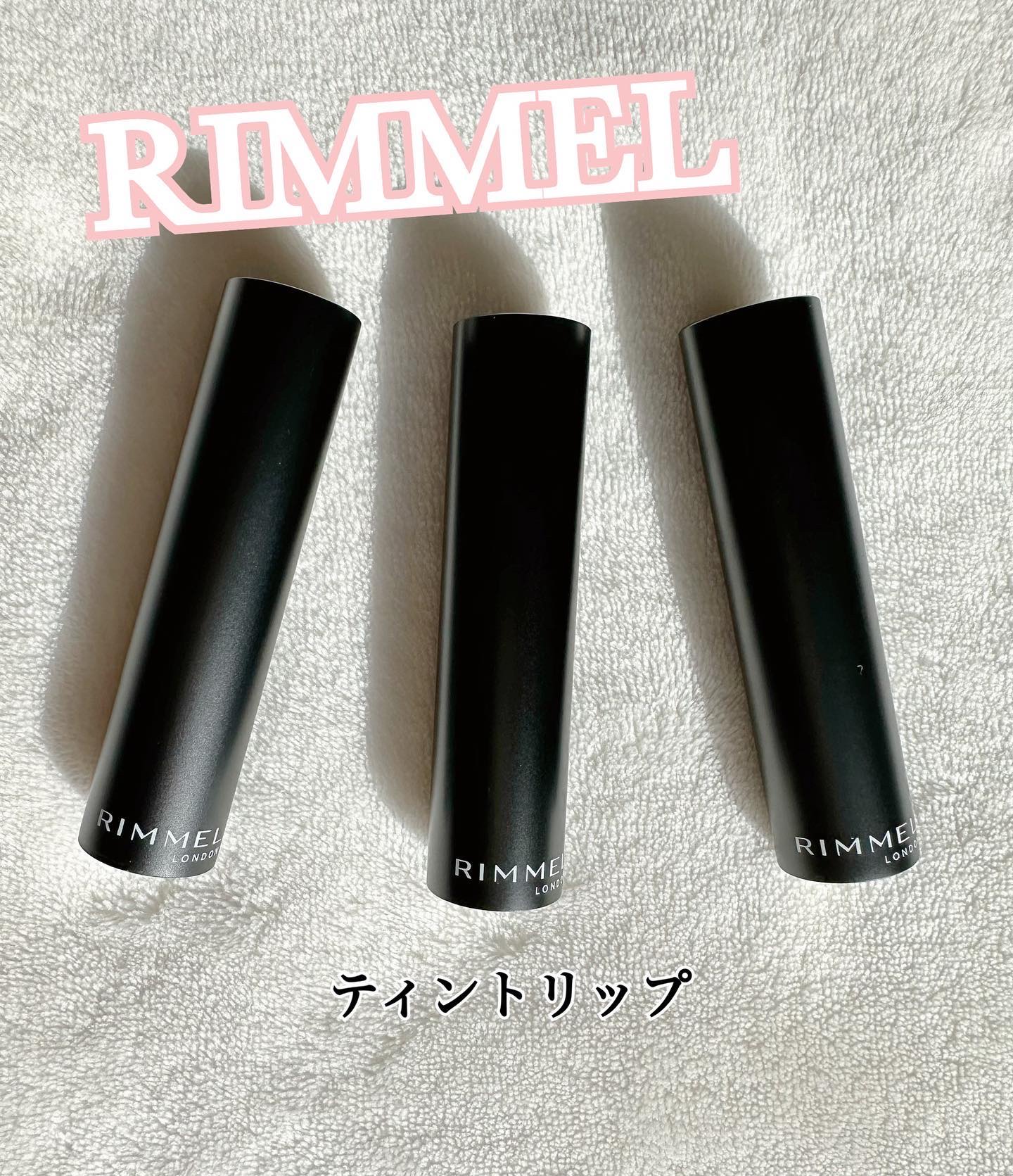 ラスティング フィニッシュ オイルモイスト ティント C/リンメル ロンドン/リップティントを使ったクチコミ（1枚目）