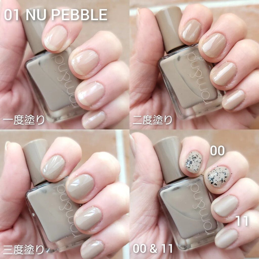 ムードペブルネイル/rom&nd/マニキュアを使ったクチコミ(5枚目)