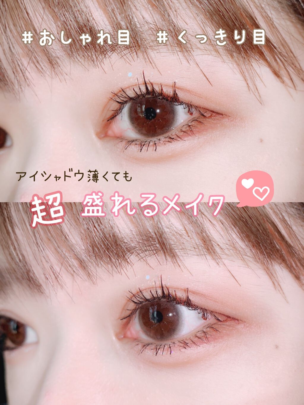 ロング＆カールマスカラ アドバンストフィルム/ヒロインメイク/マスカラを使ったクチコミ（1枚目）