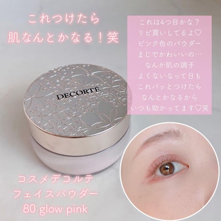 Ⅲ クレンジングクリーム/NOV/クレンジングクリームを使ったクチコミ(4枚目)