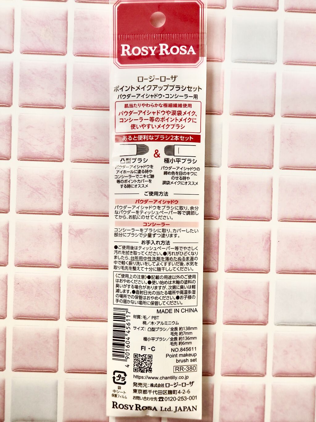 フローレス フィット FR30/COVERMARK/クリーム・エマルジョンファンデーションを使ったクチコミ（3枚目）