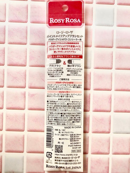 フローレス フィット FR30/COVERMARK/クリーム・エマルジョンファンデーションの画像