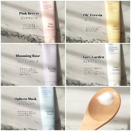 LPT Keratin パフュームヘアエッセンス Blooming Rose/Daleaf/ヘアミルクを使ったクチコミ(2枚目)
