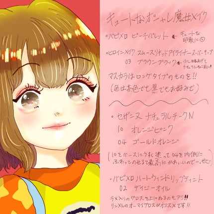 ナチュラル チークN/CEZANNE/パウダーチークを使ったクチコミ(2枚目)