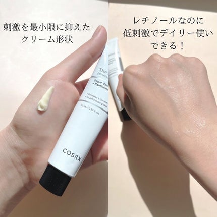 RXザ・レチノール0.1クリーム/COSRX/フェイスクリームを使ったクチコミ(2枚目)