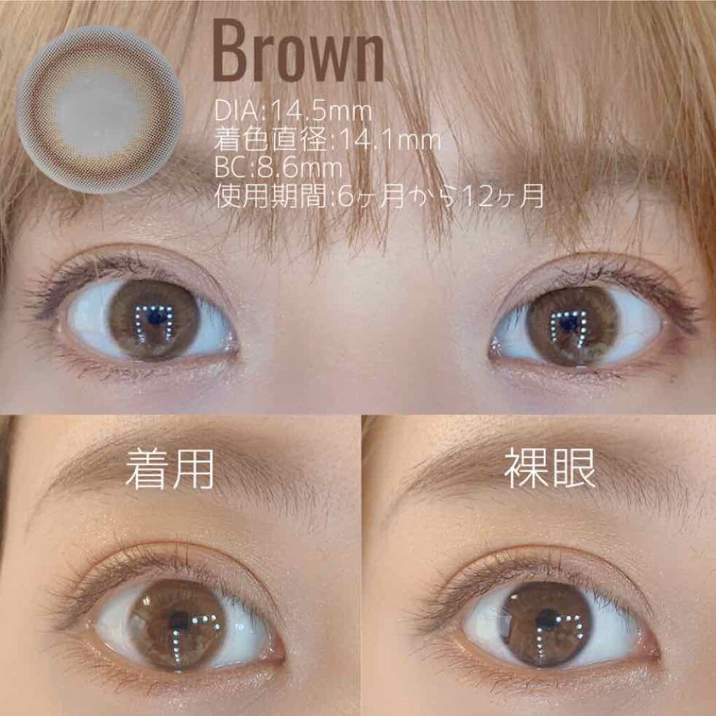 Jill Sherbet/グラムレンズ/カラーコンタクトレンズを使ったクチコミ（2枚目）