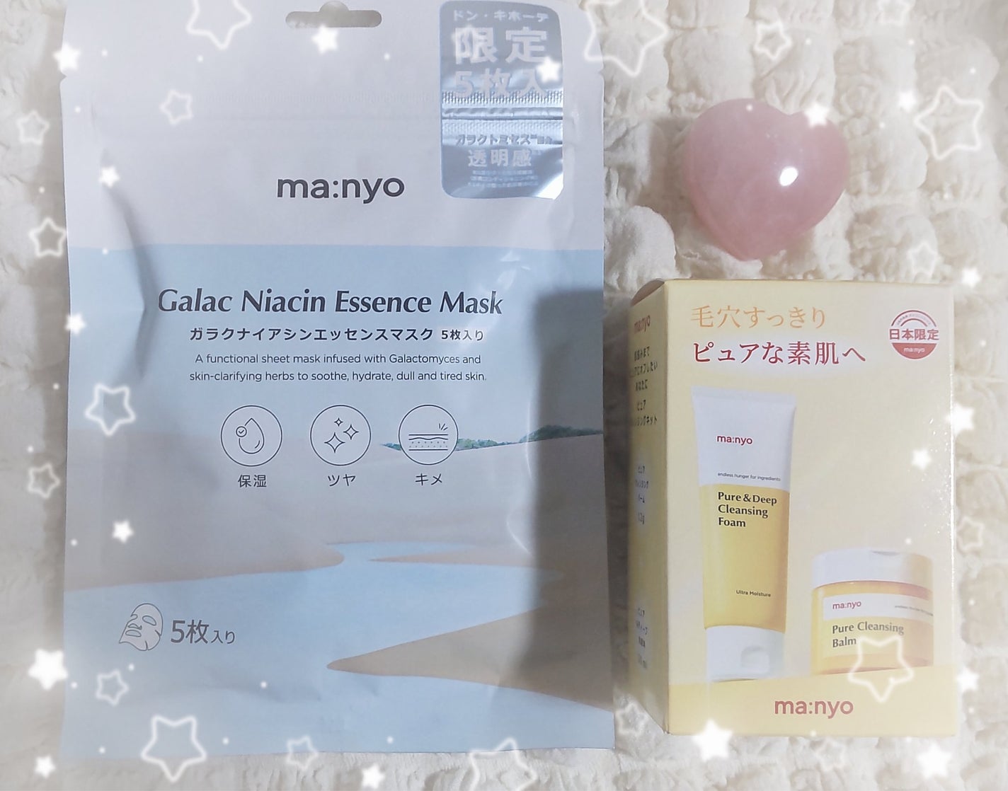 ガラクナイアシン エッセンスマスク/manyo/シートマスク・パックを使ったクチコミ(1枚目)