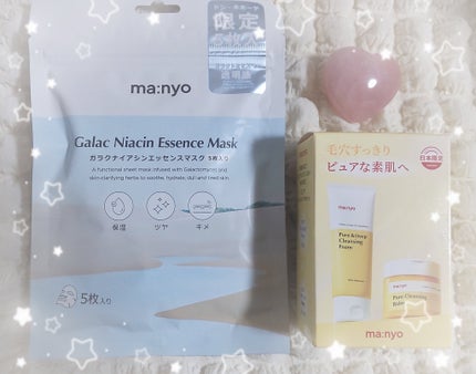 ガラクナイアシン エッセンスマスク/manyo/シートマスク・パックを使ったクチコミ(1枚目)