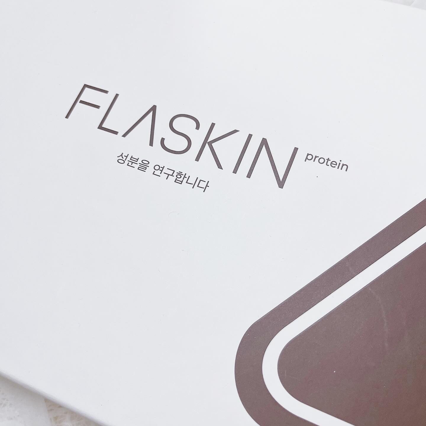 タンパク質フィラー90日スキンケアセット/FLASKIN/スキンケアキットを使ったクチコミ（2枚目）