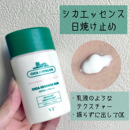 CICA エッセンスサン/VT/日焼け止めローションを使ったクチコミ(3枚目)