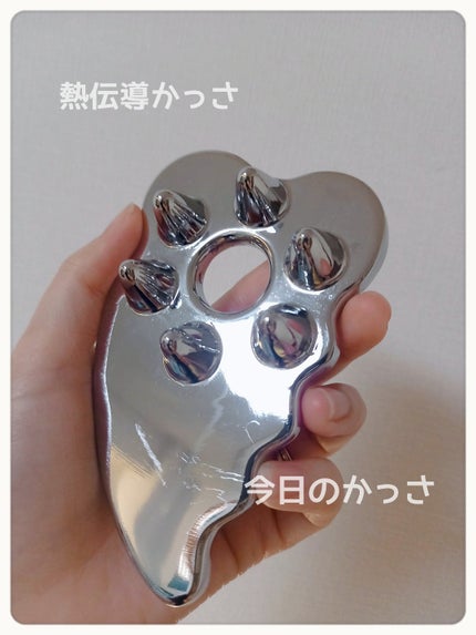 熱伝導 ヘッドかっさ/アルファックス/かっさプレートを使ったクチコミ(1枚目)