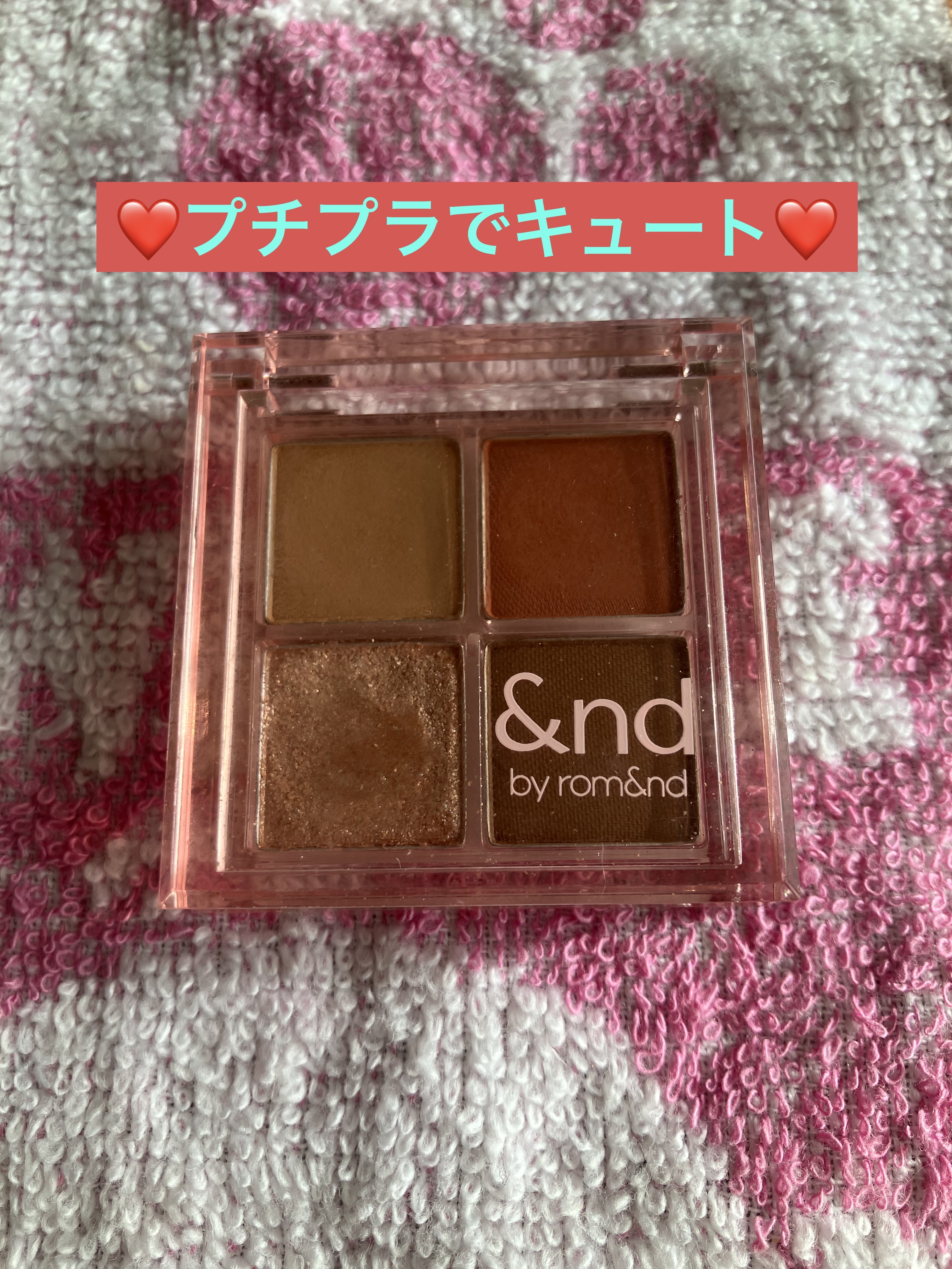 アンドバイロムアンド　メロウアイパレット/&nd by rom&nd/アイシャドウパレットを使ったクチコミ（1枚目）