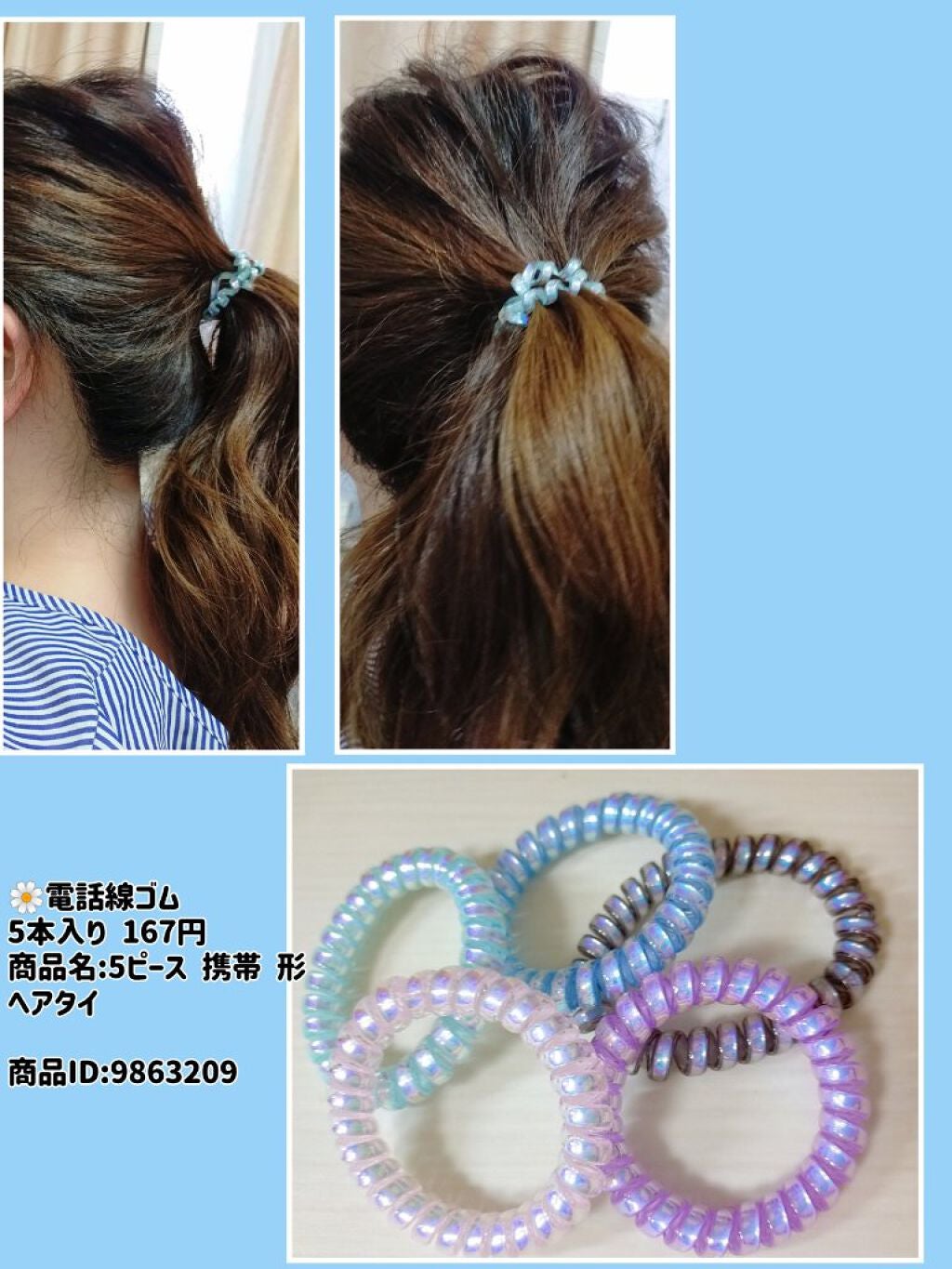 Pommierð on LIPS ãSHEIN賌å
¥å玹ä»ãã®1ãã¢ã¢ã¯ã»ãµãªãŒç·šå賌å
¥ã§ãããã倧..ãïŒ2æç®ïŒ