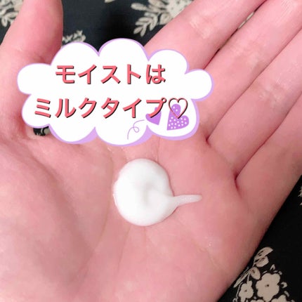 mizuki꙳ネイリストのクチコミ「今回はルベル イオエッセンス モイストの紹介です✨💕
ルベルイオの商品はエッセンス スリークが.....」(2枚目)