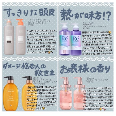 &honey Melty モイストリペア シャンプー1.0／モイストリペア ヘアトリートメント2.0/&honey/シャンプー・コンディショナーを使ったクチコミ（2枚目）