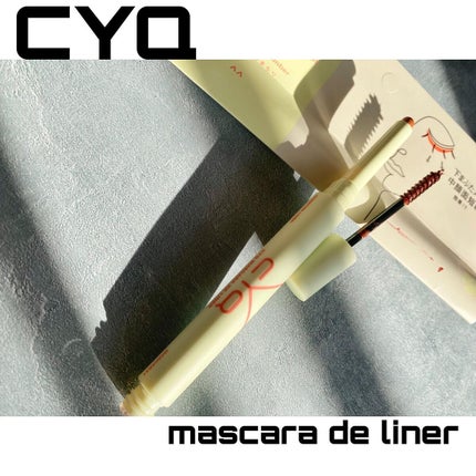 CYQ MASCARA DE LINER/CYQ/マスカラを使ったクチコミ(1枚目)