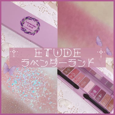 プレイカラー アイシャドウ/ETUDE/パウダーアイシャドウを使ったクチコミ（1枚目）