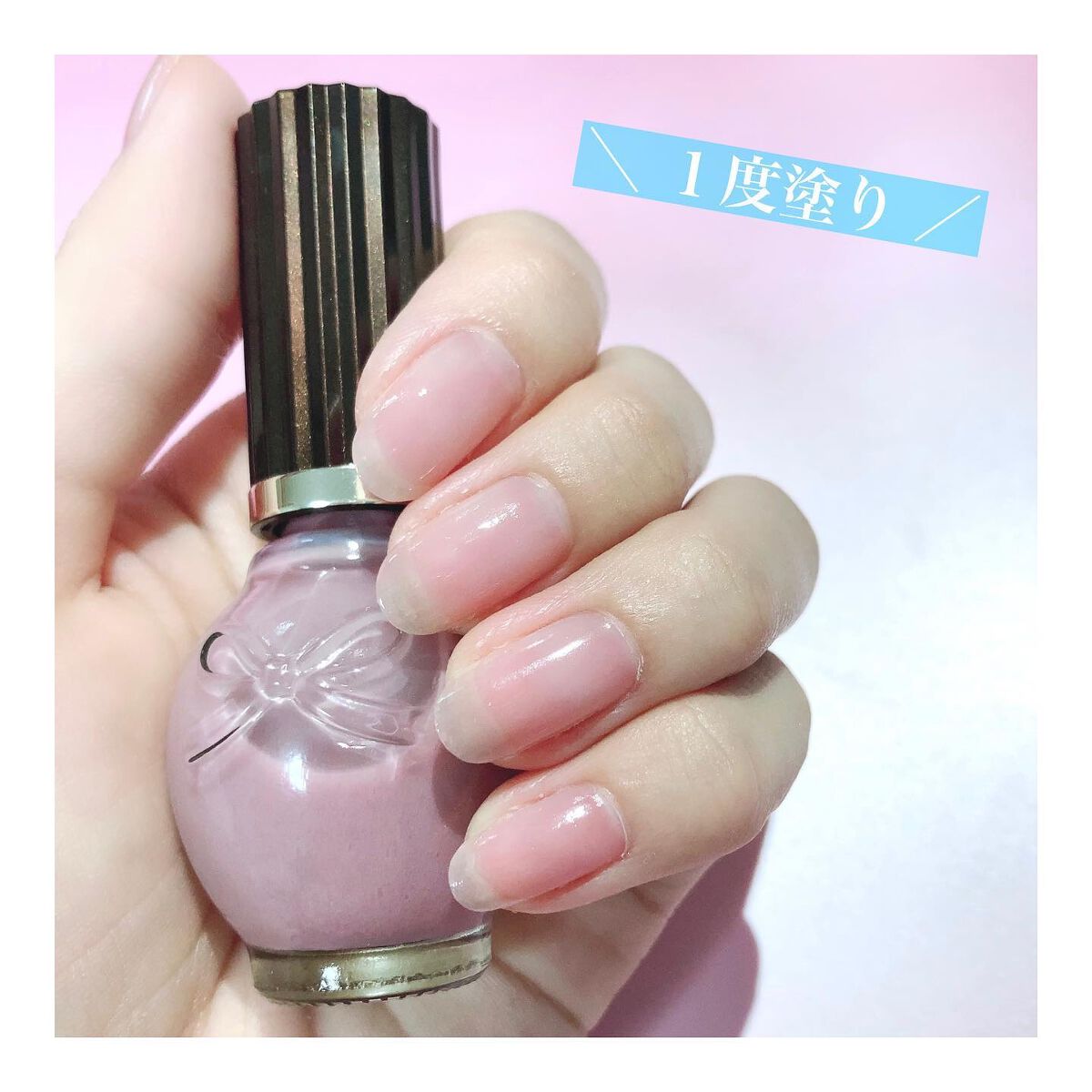 シュガードール オールインワンネイルR/シュガードール/オールインワンネイルを使ったクチコミ(2枚目)