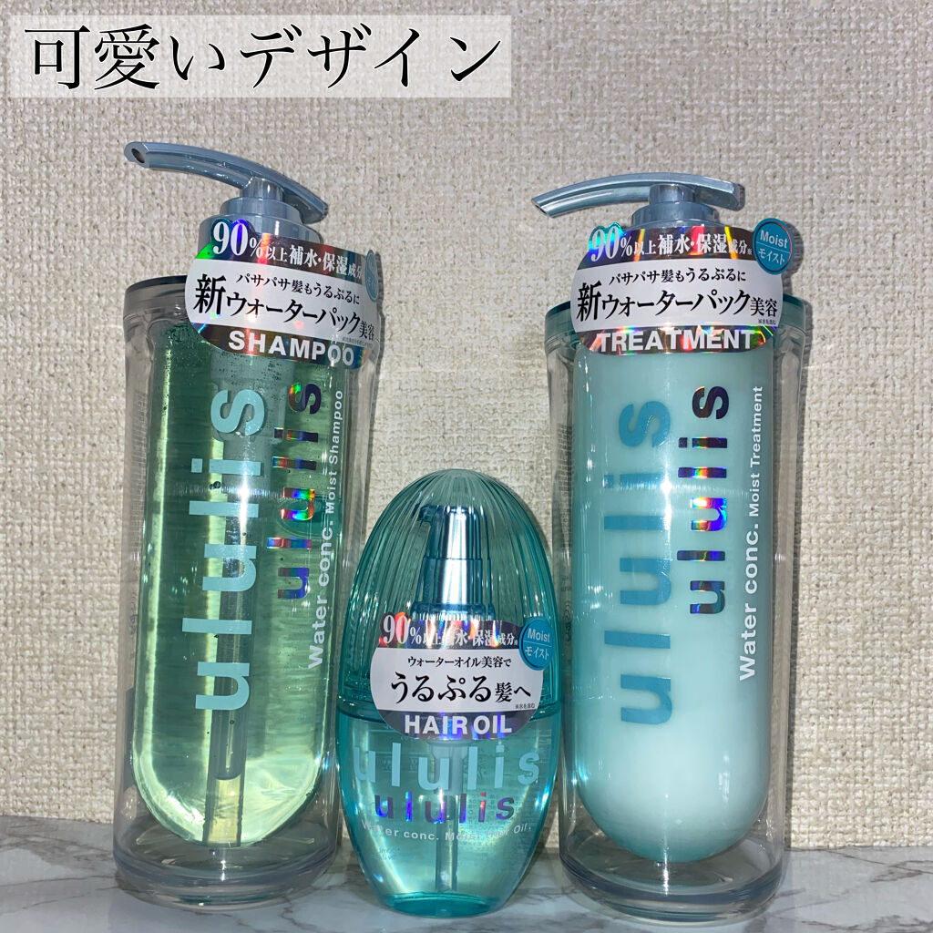 ウォーターコンク モイストシャンプー/ヘアトリートメント/ululis/市販シャンプーを使ったクチコミ（2枚目）