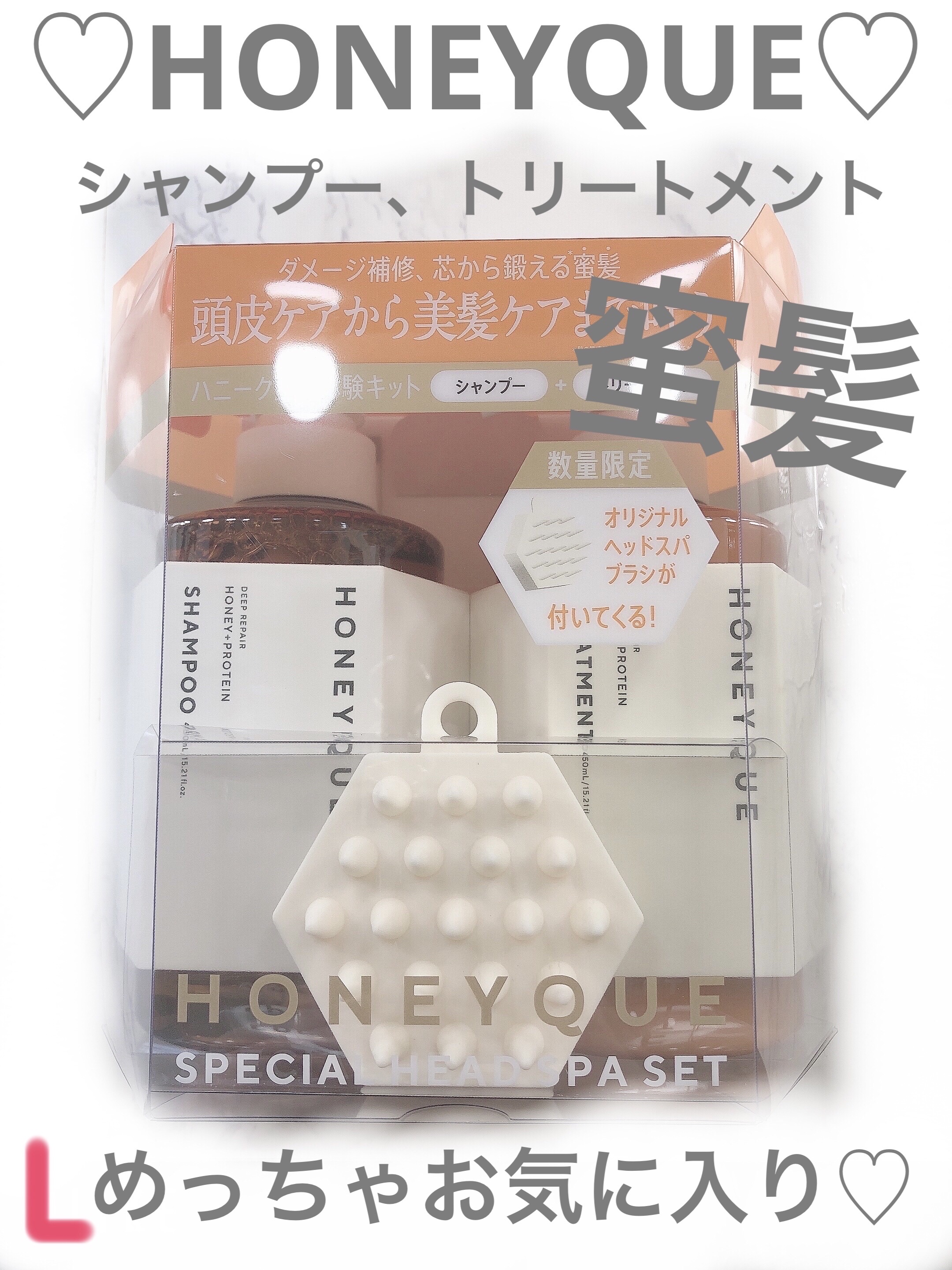 ディープリペア シャンプー モイスト／ヘアトリートメント モイスト/ハニーク/市販シャンプーを使ったクチコミ（1枚目）