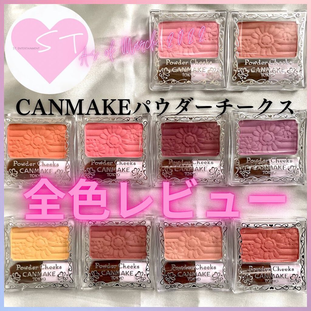 キャンメイク パウダーチークス PW40x18つ パウダーチークス | CANMAKE（キャンメイク）