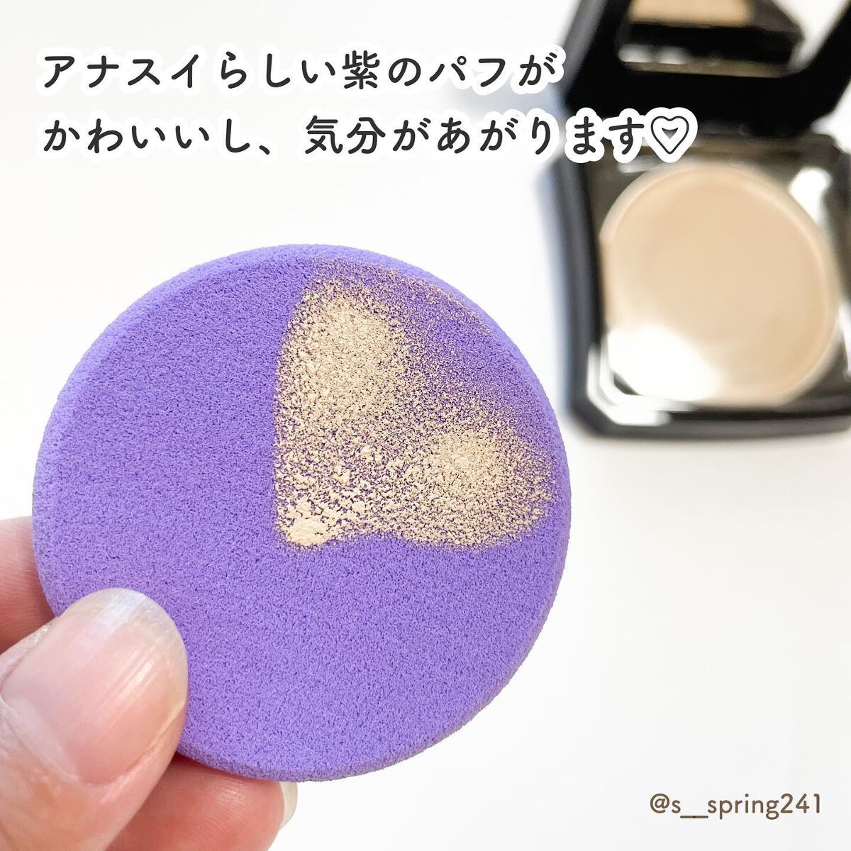 メイクアップ/ANNA SUI/パウダーファンデーションを使ったクチコミ(4枚目)