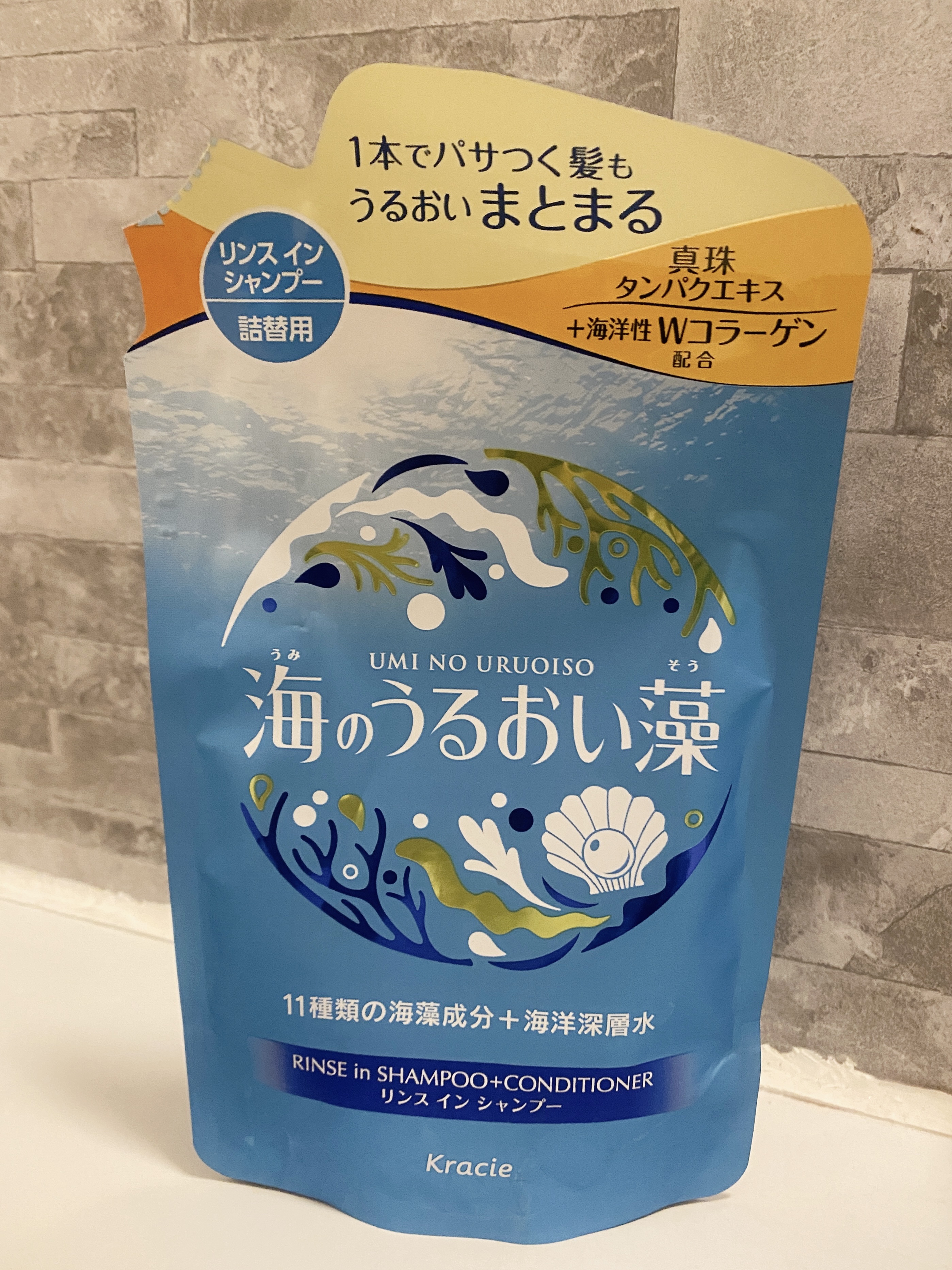 うるおいケアシャンプー／コンディショナー/海のうるおい藻/シャンプー・コンディショナーを使ったクチコミ（1枚目）