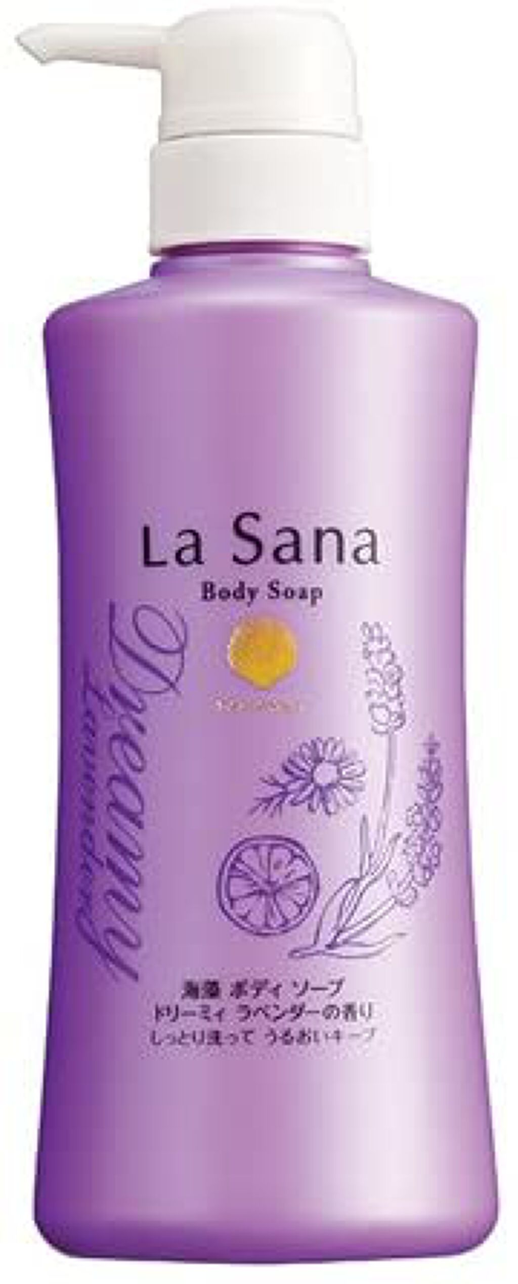 ラサーナ 海藻 ボディ ソープ　ドリーミィ ラベンダーの香り