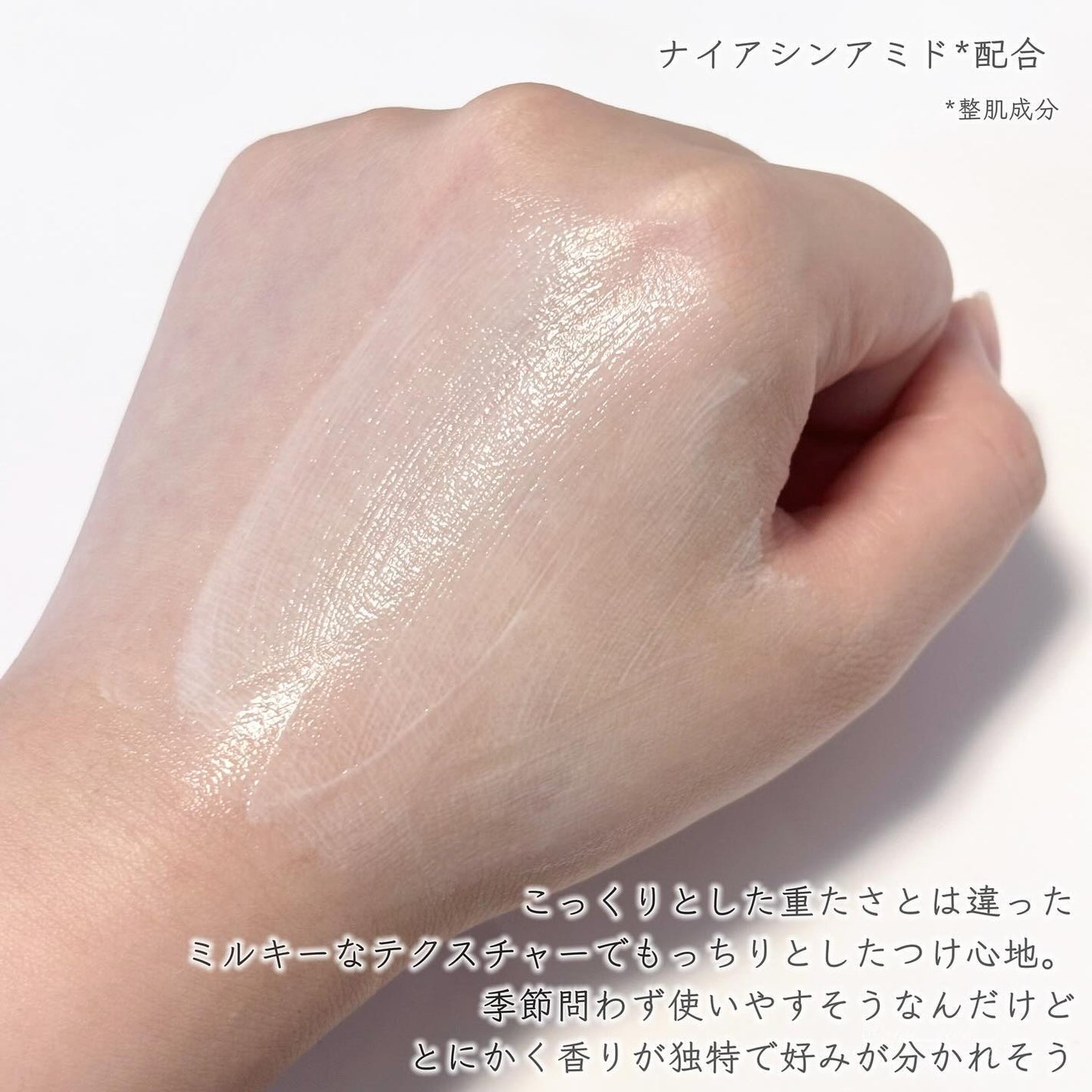 ピュリフィーク ローション /アレクサンドル ドゥ パリ/化粧水を使ったクチコミ(5枚目)