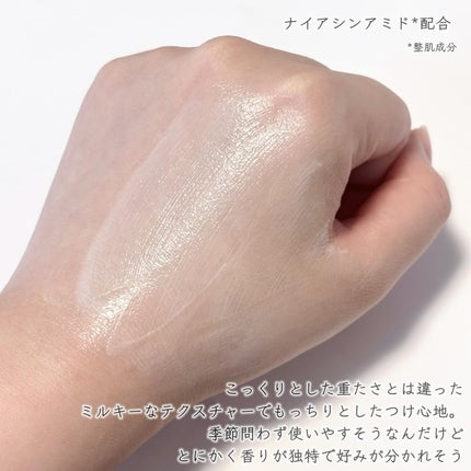 ピュリフィーク ローション /アレクサンドル ドゥ パリ/化粧水を使ったクチコミ(5枚目)