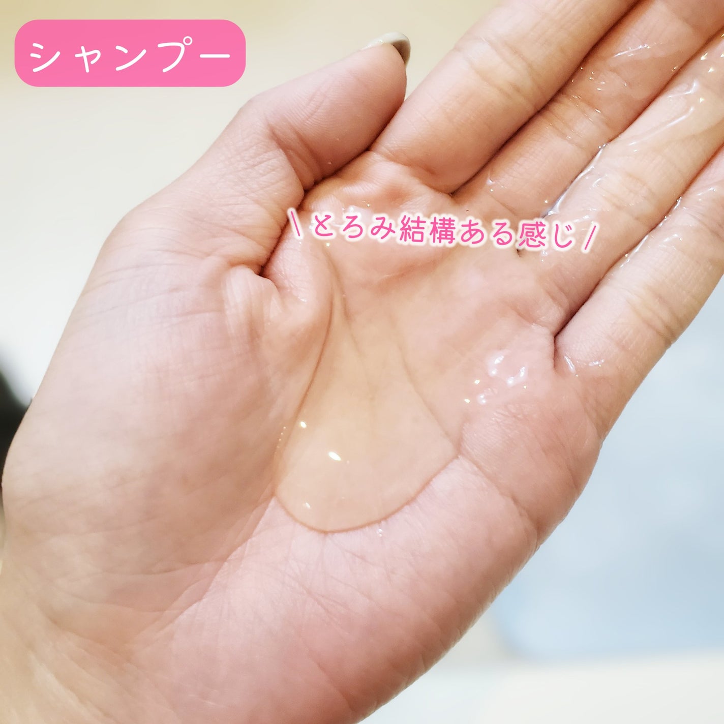 エッセンシャルプレミアム バリアシャンプー・コンディショナー シルキー&スムース/エッセンシャル/市販シャンプーを使ったクチコミ(4枚目)