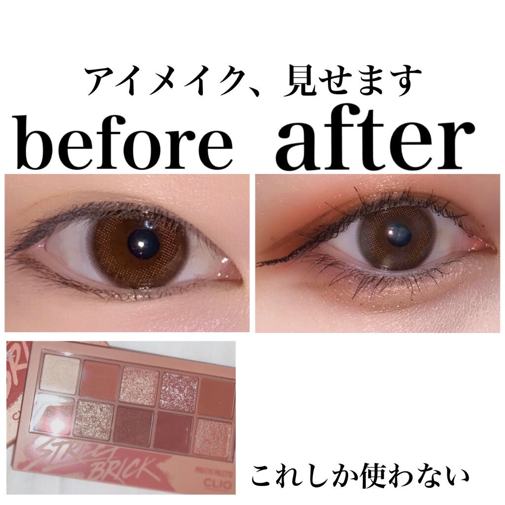 スムースリキッドアイライナー スーパーキープ/ヒロインメイク/リキッドアイライナーを使ったクチコミ(1枚目)