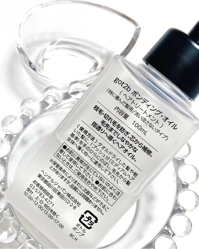 ボンディング・オイル/got2b/ヘアオイルを使ったクチコミ（3枚目）