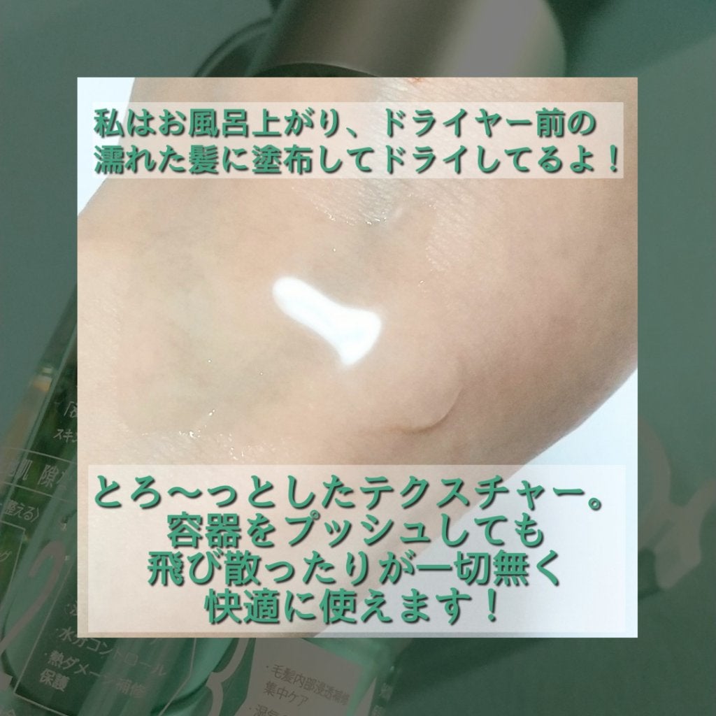 プルント コントロール美容液ヘアオイル/Purunt./ヘアオイルを使ったクチコミ(2枚目)