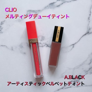 メルティングデューイティント #06 Coral Aurora/CLIO/口紅を使ったクチコミ（1枚目）