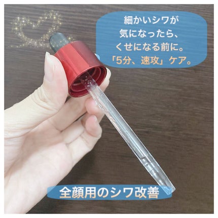 アヤナス リンクルO/L コンセントレート/DECENCIA/美容液を使ったクチコミ(2枚目)