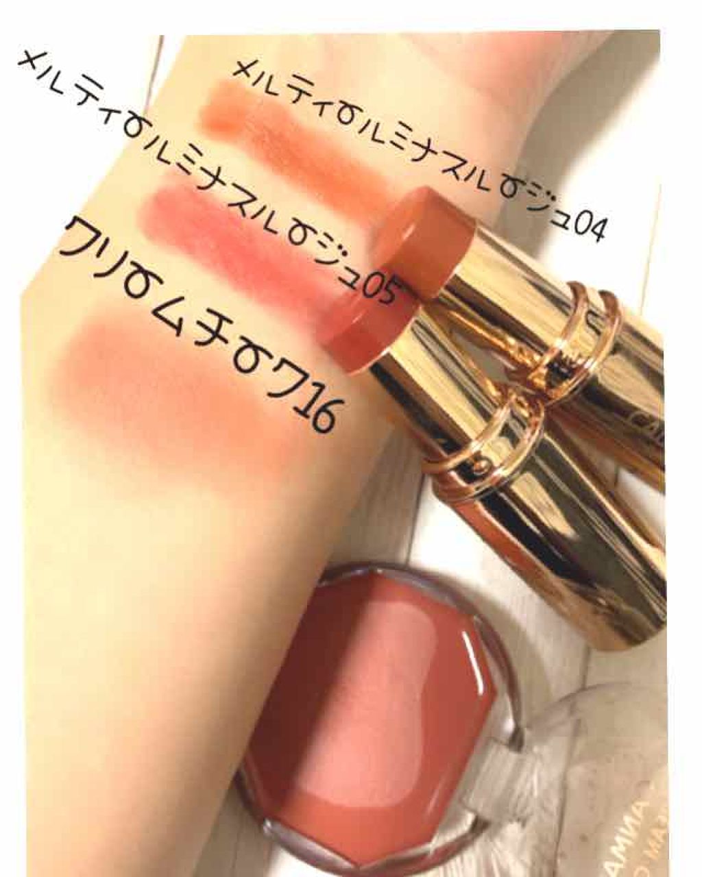 クリームチーク/キャンメイク/ジェル・クリームチークを使ったクチコミ(2枚目)