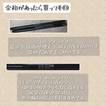 UR GLAM BLOOMING EYE COLOR PALETTE/U R GLAM/アイシャドウパレットを使ったクチコミ(4枚目)