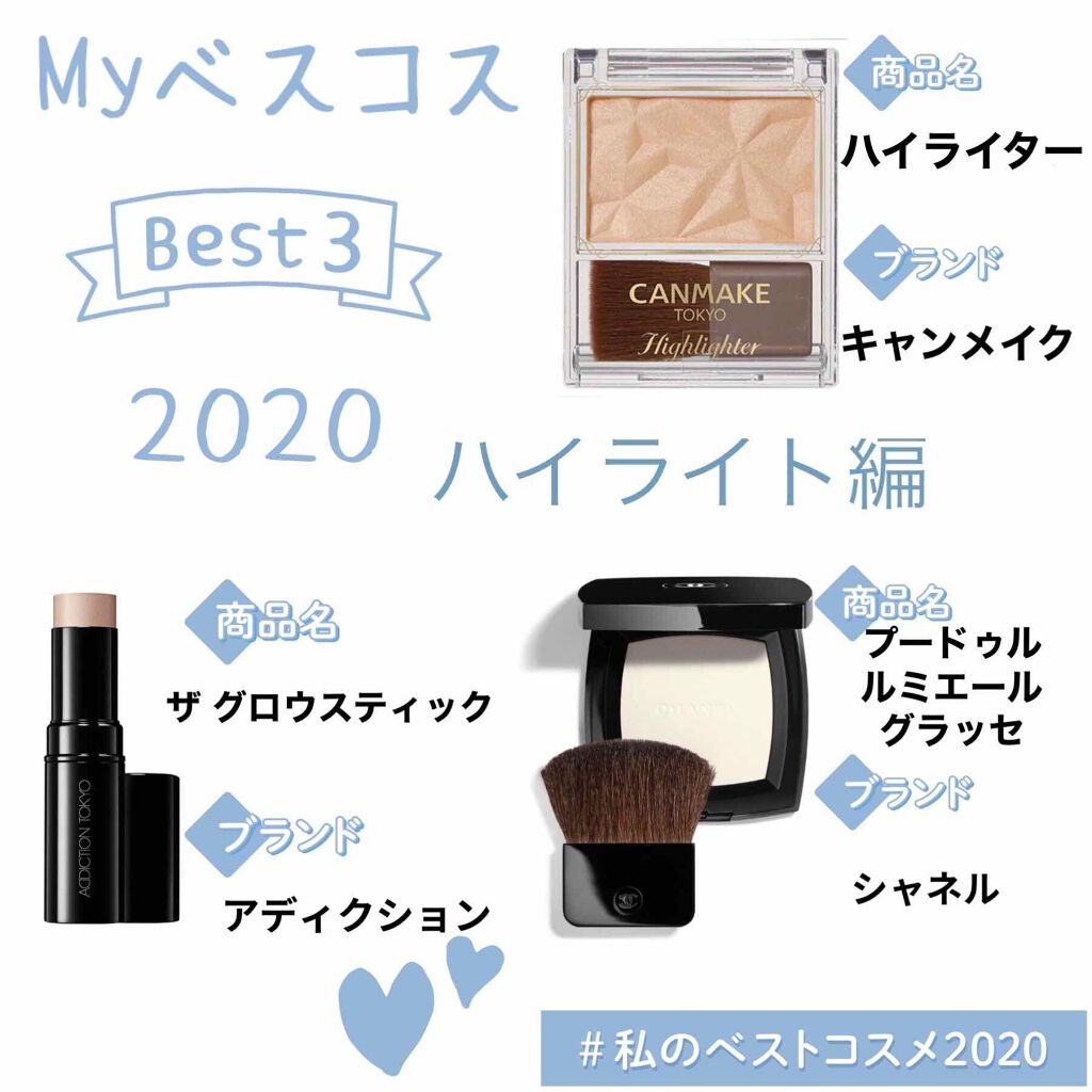 プードゥル ルミエール グラッセ/CHANEL/プレストパウダーを使ったクチコミ(1枚目)