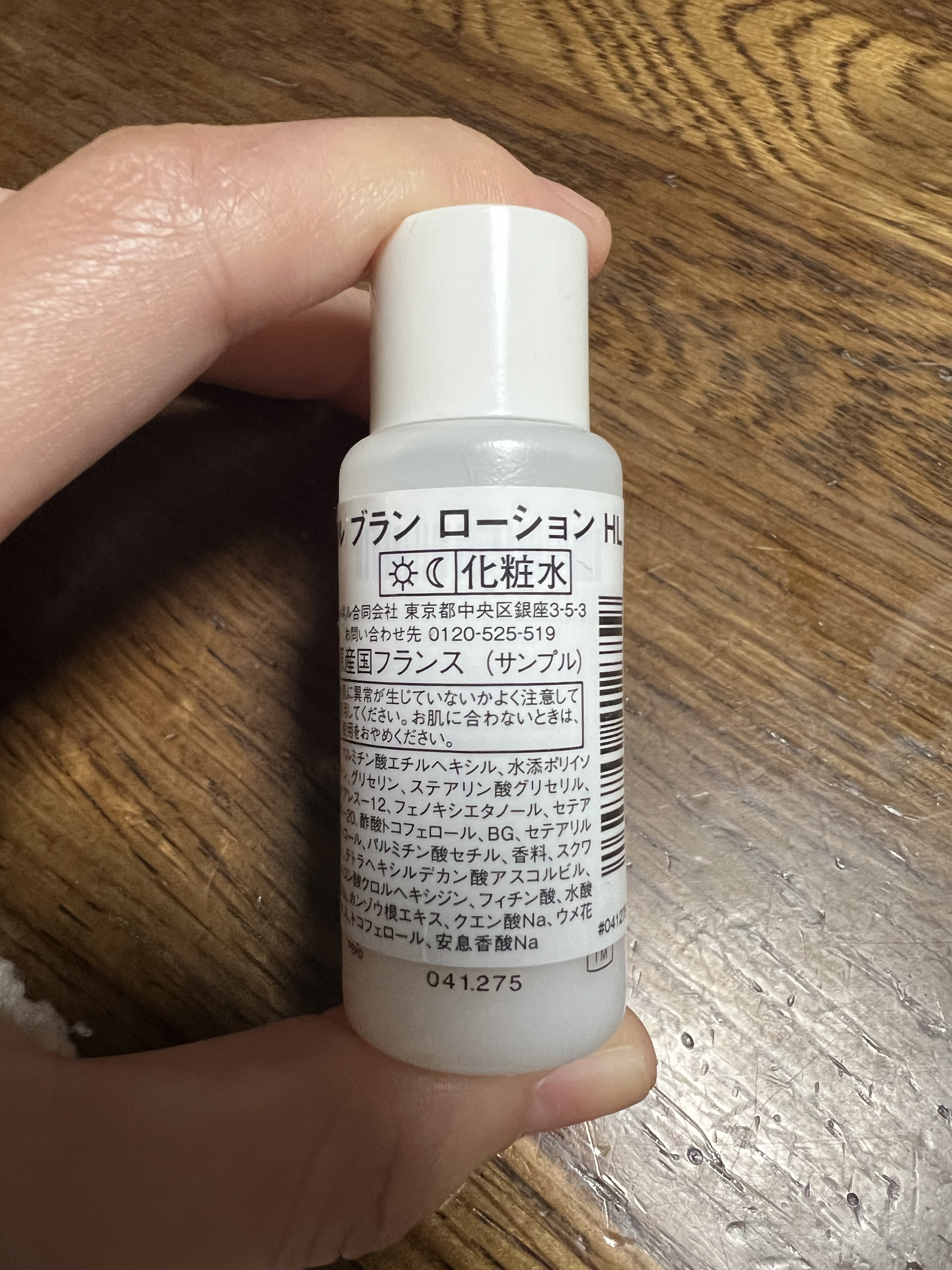 CHANEL未開封国内正規品 ルブランローションHL 150ml（美白化粧水) シャネル / ル ブラン ローション HLの公式商品情報｜美容・化粧品情報