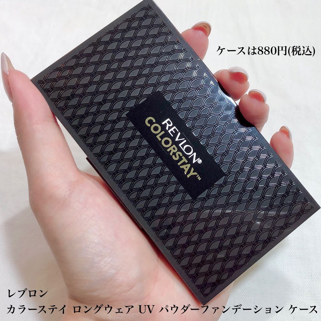  カラーステイ ロングウェア UV パウダー ファンデーション/REVLON/パウダーファンデーションを使ったクチコミ（3枚目）