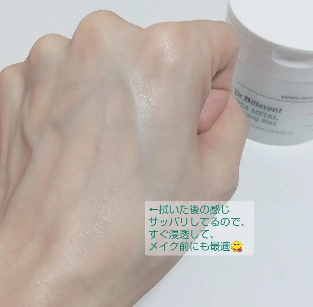 シカメタルカーミングパッド/Dr.Different/トナーパッドを使ったクチコミ(6枚目)