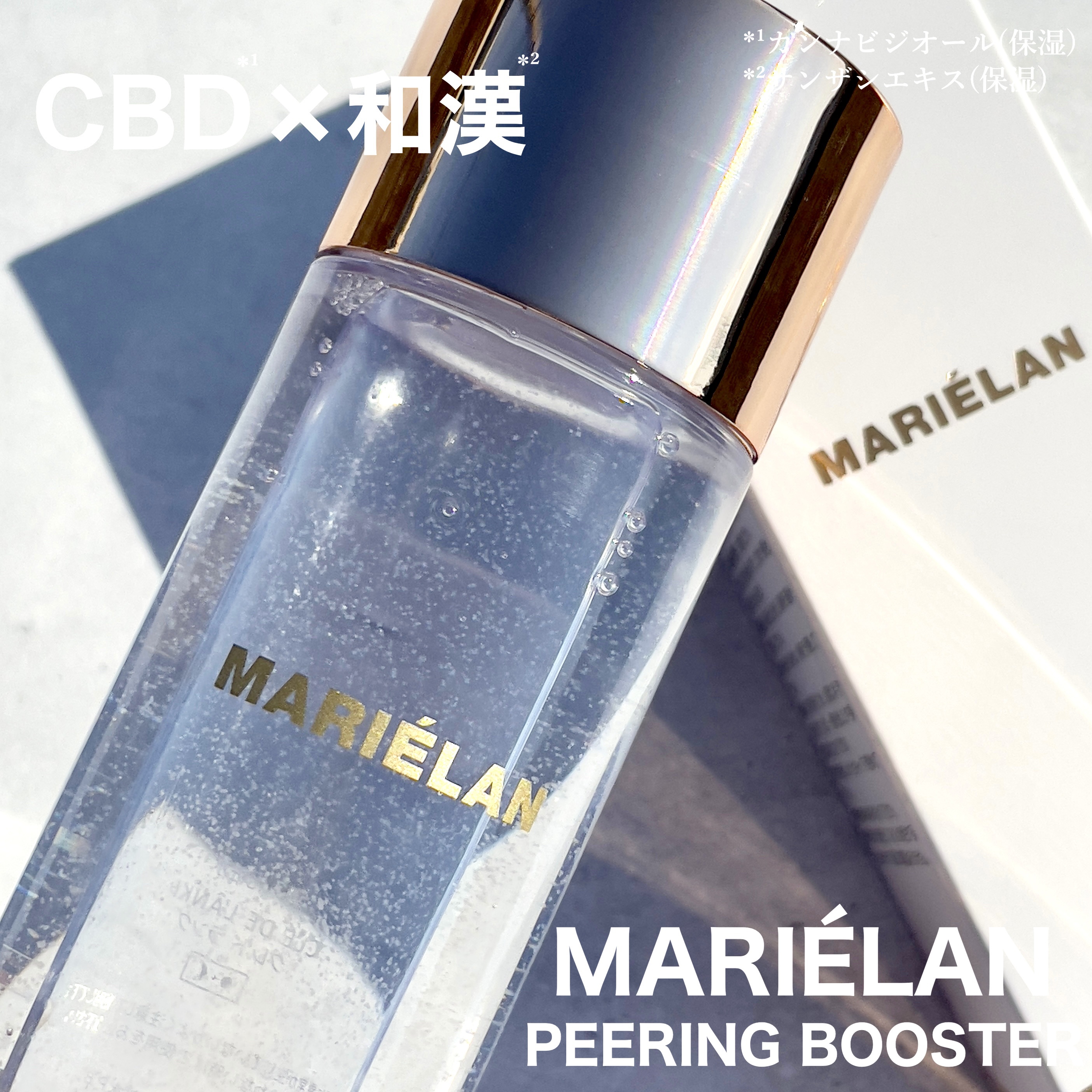 ピーリングブースター CLE DE LANKH(クレ ド ランク) 化粧水PB /MARIÉLAN/化粧水を使ったクチコミ（1枚目）