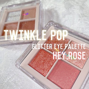 TWINKLE POP Pearl Flex Glitter Eye Palette/CLIO/アイシャドウパレットを使ったクチコミ（1枚目）