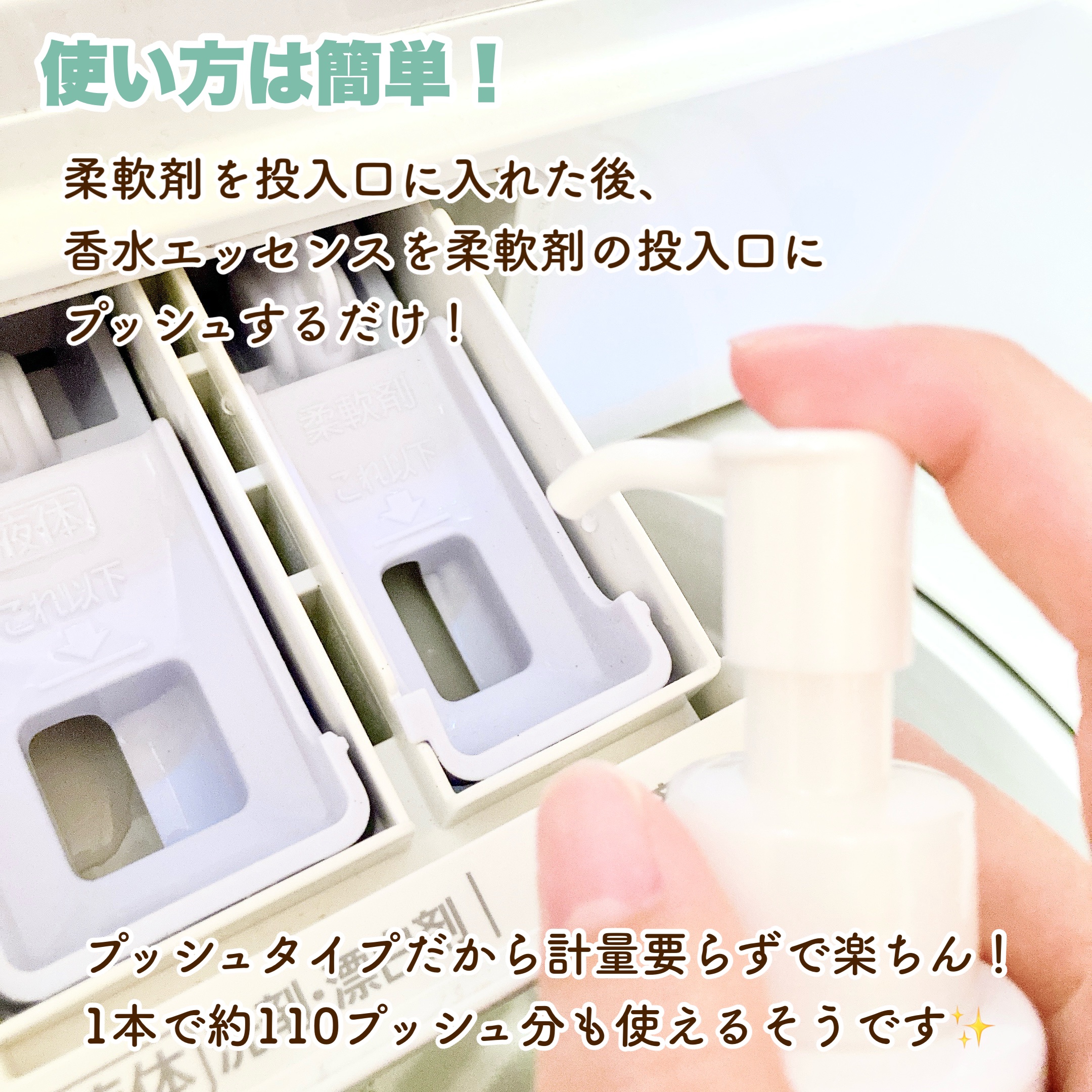 メイクアップフレグランス　ハンサムシトラス/IROKA/その他ランドリー用品を使ったクチコミ（3枚目）