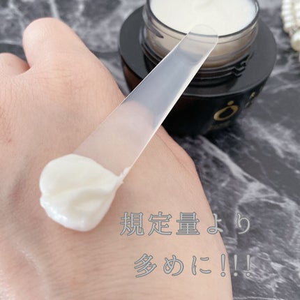 プレミアムパーフェクトクリーム/ライスフォース/フェイスクリームを使ったクチコミ(2枚目)