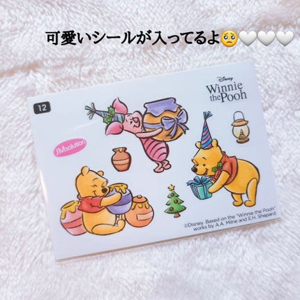 セレクション ハリシング ハニーケア マスク/JMsolution-japan edition-/シートマスク・パックを使ったクチコミ(4枚目)