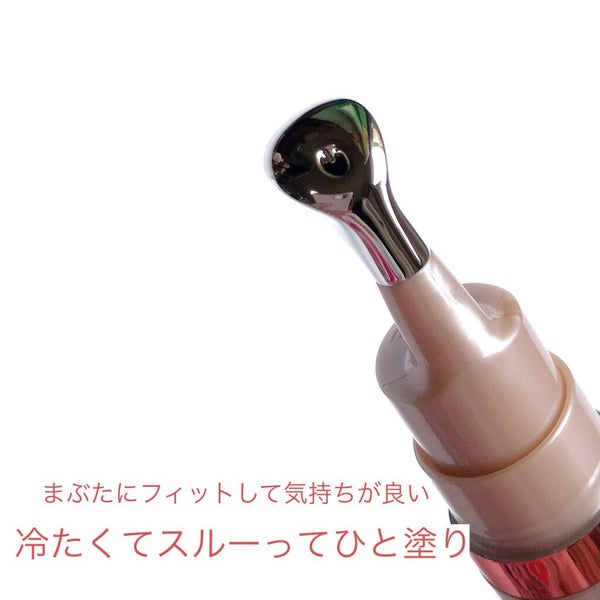 グラン アイ セラム V/CLARINS/アイケア・アイクリーム by みか/不器用・ズボラでもかわいくなる