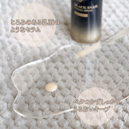 ブラックスネイルレチノールセラム/Dr.G/美容液を使ったクチコミ(3枚目)