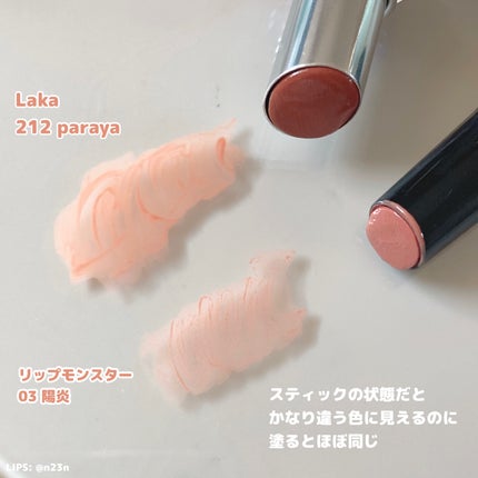 ケイト リップモンスター/KATE/口紅を使ったクチコミ(6枚目)